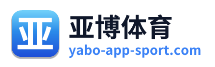 亚博体育